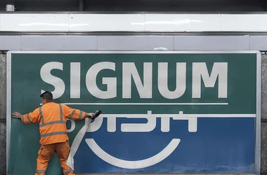 Signum-Logo wird zu DISA geändert